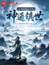 �ӹ���ɽ������ʼ��ͨ����